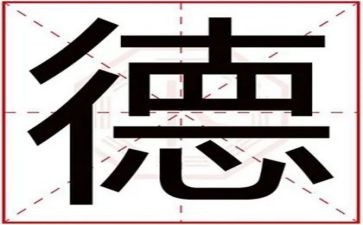 美德少年事迹材料50子精选5篇