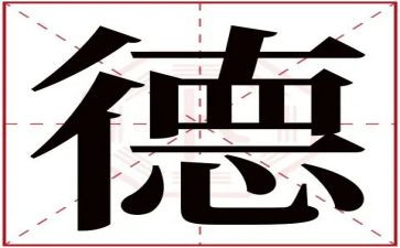 幼师的师德师风演讲稿5篇