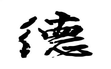 优秀教师师德师风事迹6篇