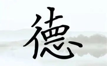 师德颂演讲稿优秀8篇