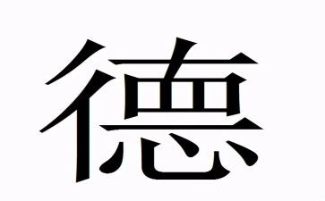 美德少年事迹材料800字5篇