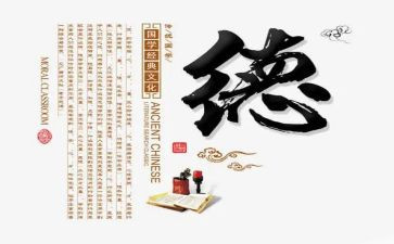 3分钟师德演讲稿通用6篇
