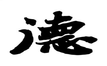 美德少年事迹材料50子通用5篇