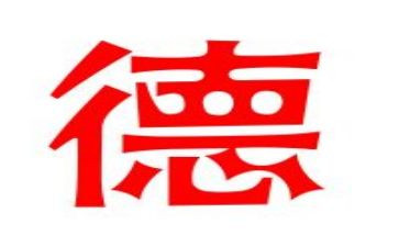 德能勤绩体述职报告推荐5篇