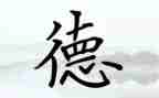 医德医风护士工作总结6篇