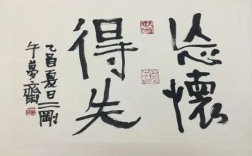 得与失的演讲稿2000字5篇