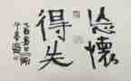 得与失的演讲稿2000字5篇