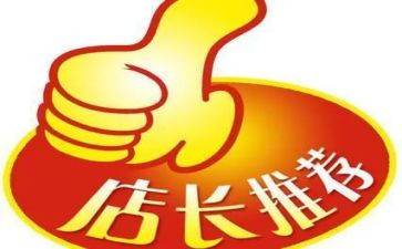 销售副店长工作计划精选8篇
