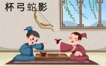 历史典故的作文6篇