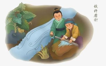 历史典故的作文精选6篇