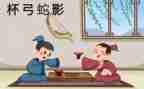 历史典故的作文6篇