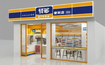 租赁店面合同优秀7篇