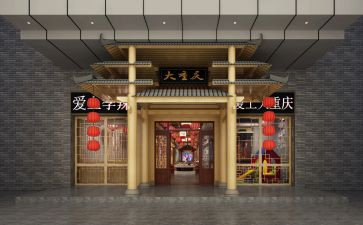 店面房出租合同通用8篇
