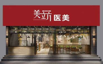 租赁房屋店面合同8篇