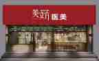 租赁房屋店面合同8篇
