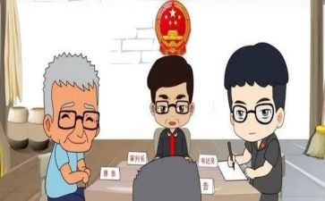 庭后调解申请书模板8篇