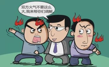 家暴调解协议书模板7篇