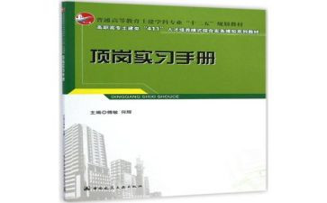 学生顶岗实习个人总结7篇