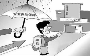 会计顶岗实习报告总结5篇
