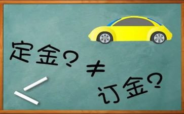 租赁房屋定金合同6篇