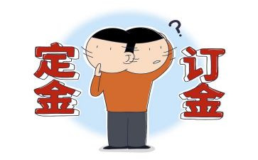 购房定金合同5篇