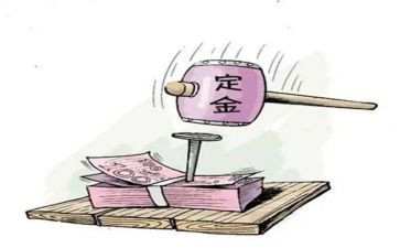 购房定金合同精选7篇