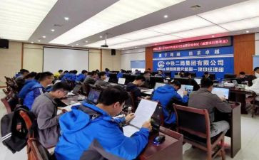 教师评定职称申请书5篇