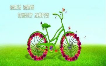 以低碳为主题的演讲稿5篇