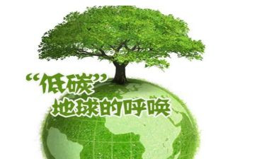 低碳环保的演讲稿6篇