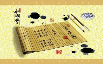 弟子规演讲稿7篇