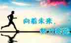 我读懂了他作文600字作文推荐7篇