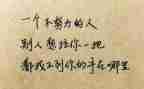 我读懂了她作文800字5篇