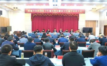 高考动员演讲稿通用6篇