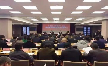 垃圾分类动员大会讲话稿6篇