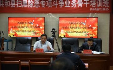 垃圾分类动员讲话稿7篇
