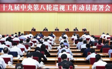 高考动员大会教师演讲稿6篇