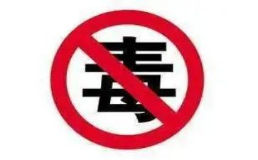 禁毒日的演讲稿推荐7篇