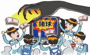 关于赌的演讲稿最新5篇
