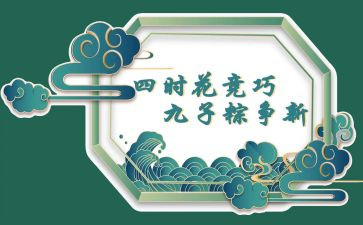 过端午演讲稿优秀7篇