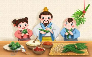 端午情的作文参考5篇