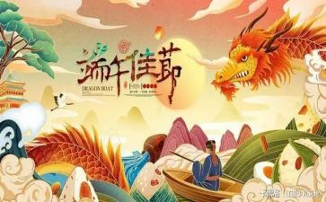 端午节小班活动教案5篇