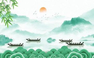 企业端午节活动方案策划7篇