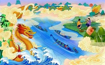 幼儿园端午节主题活动方案精选8篇