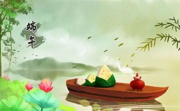 端午作文600字5篇