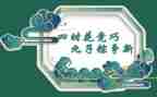 端午粽作文500字参考8篇
