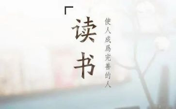 狮大王读后感优秀6篇