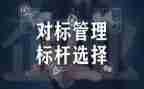 文员对标工作计划通用5篇