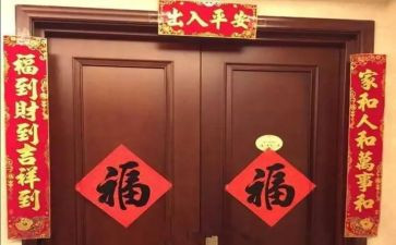 买对联作文最新6篇