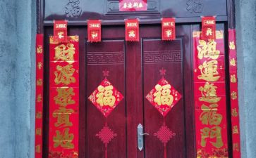 买对联作文参考8篇
