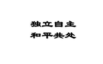 我独立了作文优秀7篇